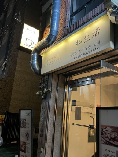 전통맛집 할매순대국 중앙대점 이미지