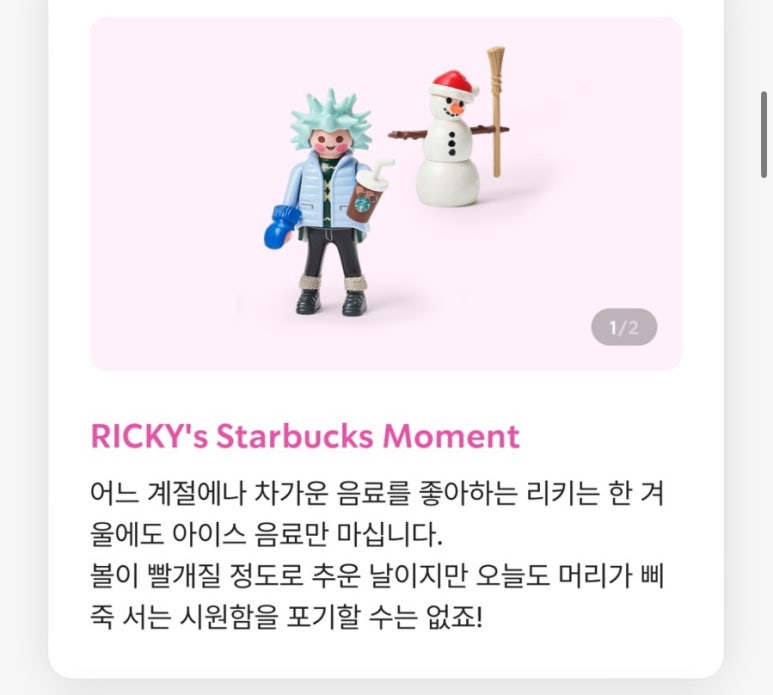 스타벅스 청계산입구역점 이미지