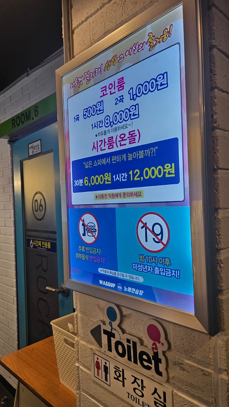 와썹코인 이미지