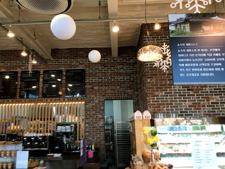 만나 제빵소 이미지