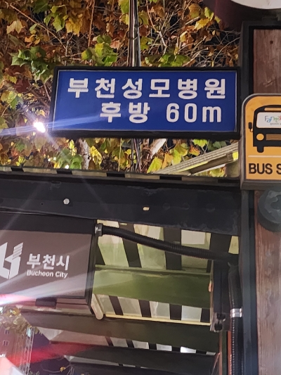 신흥양꼬치 이미지