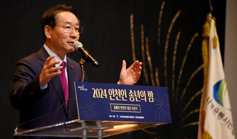이인철의원 이미지