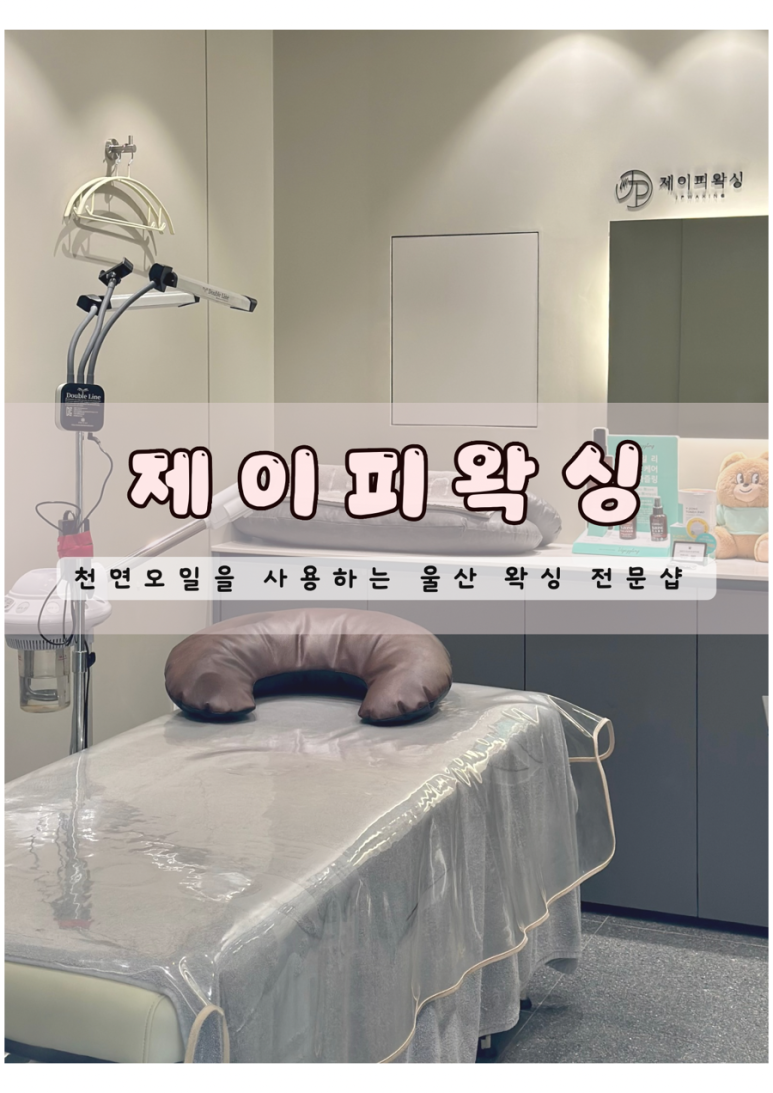 제이피샵 이미지