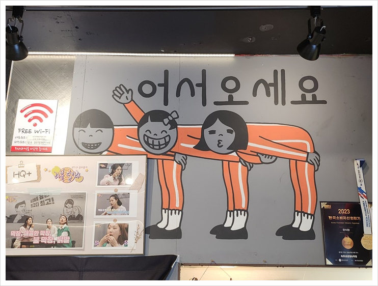 막창친구곱창 이미지