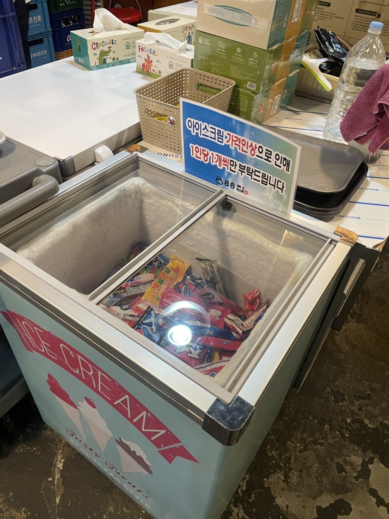 뽑기1번지 이미지
