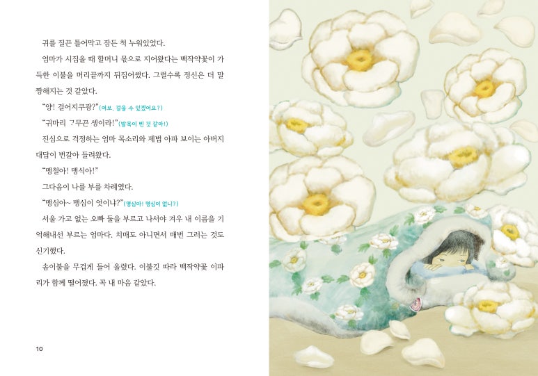 삼미상회 이미지