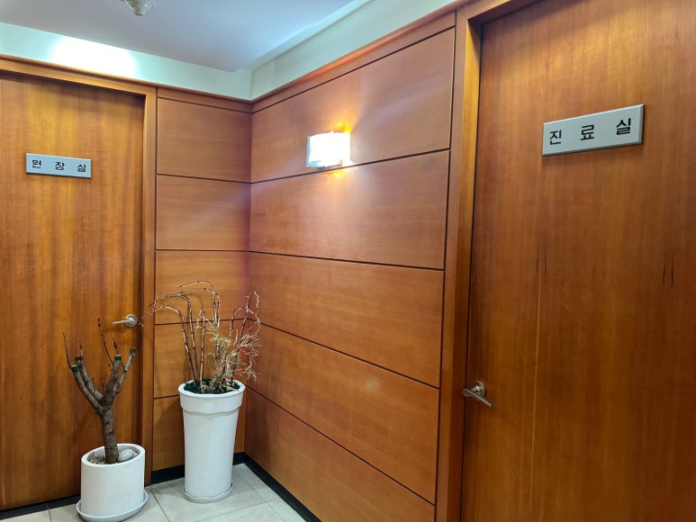 강남비뇨기과의원 이미지