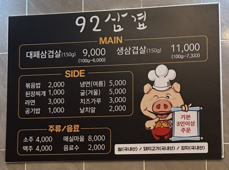 죽림냉삼 이미지