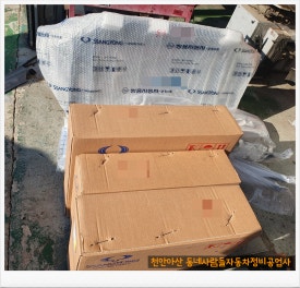 동네사람들자동차정비공업사 이미지