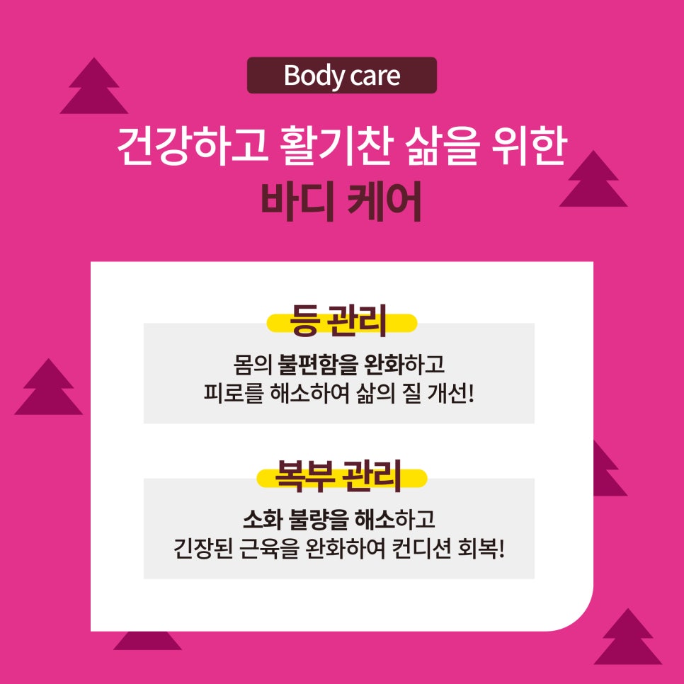 금촌산소 이미지