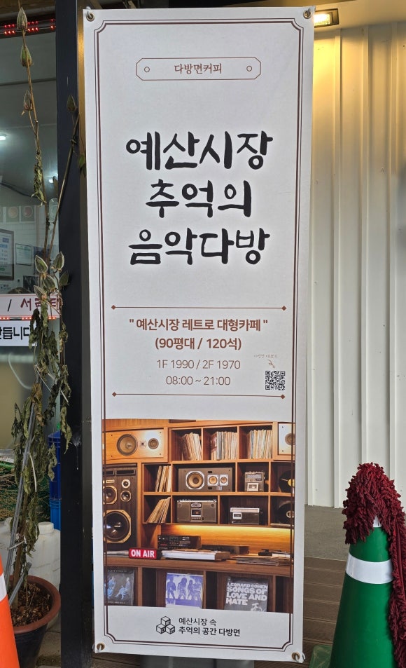 문화수예점 이미지