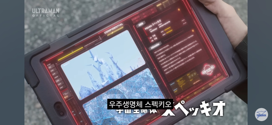 스펙키오 이미지