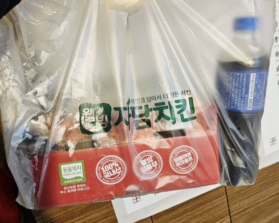 자담치킨중동점 이미지