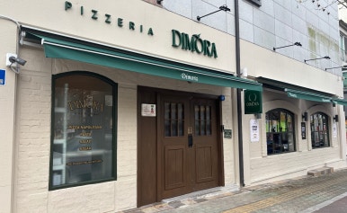 디모라(Dimora) 이미지
