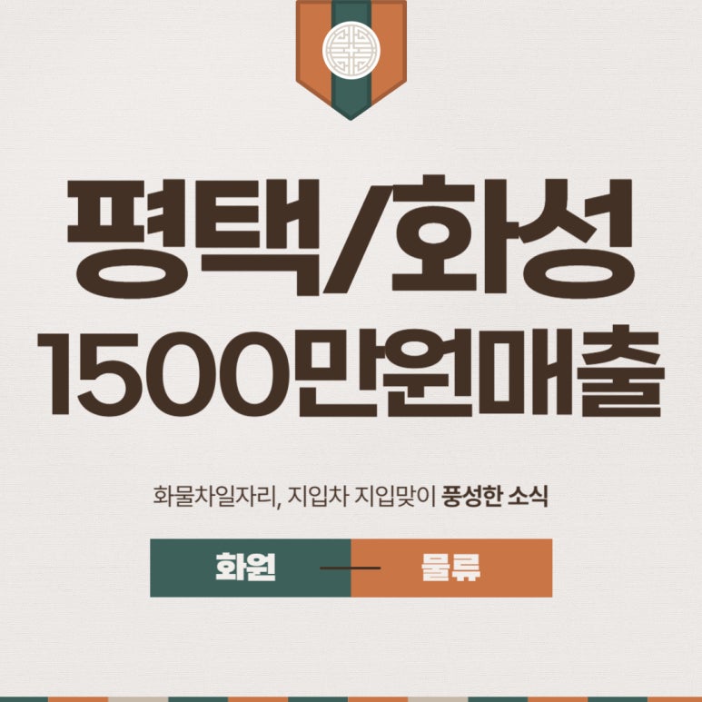 포승자동차주 이미지