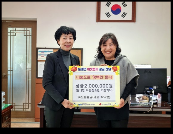 휴드림농원 이미지