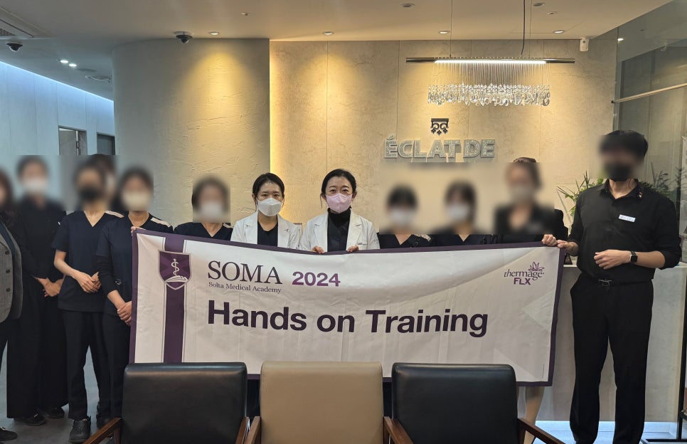 청담에끌라드의원 이미지