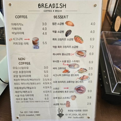 커피오거리 이미지