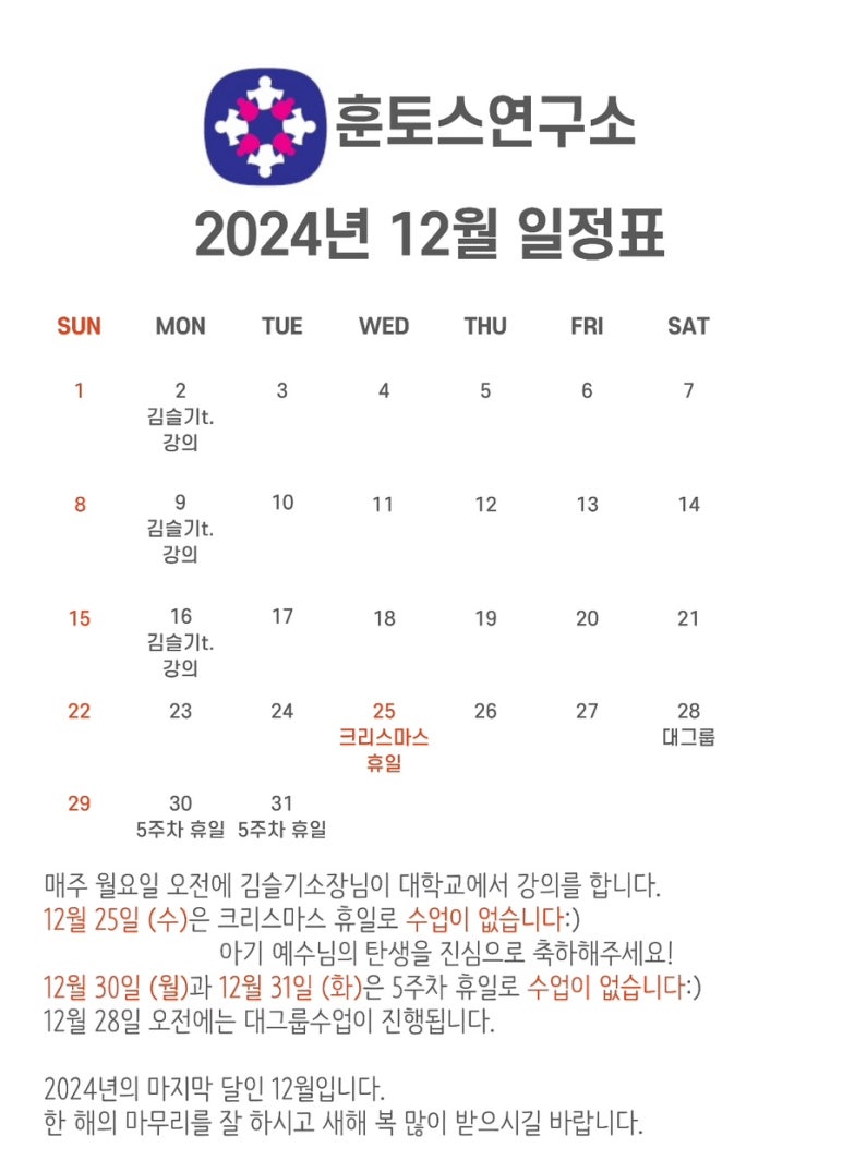 훈토스 이미지