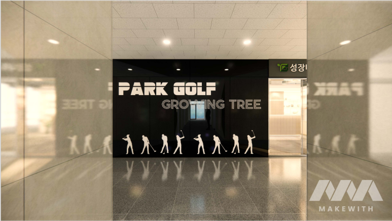 신세계파크골프 이미지