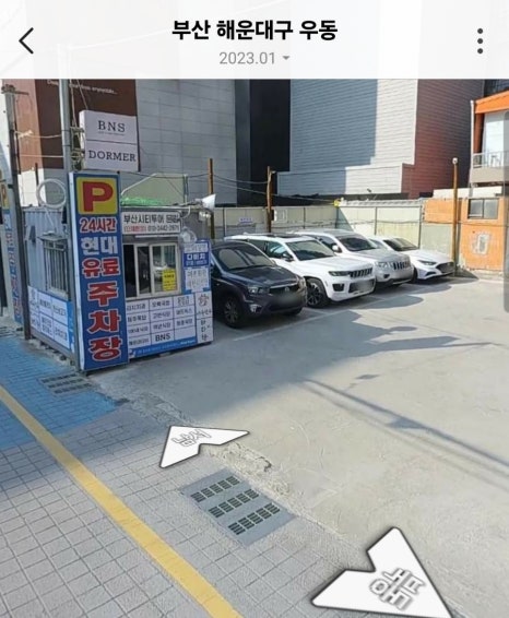 매드독스 피자엔파스타 해운대직영점 이미지