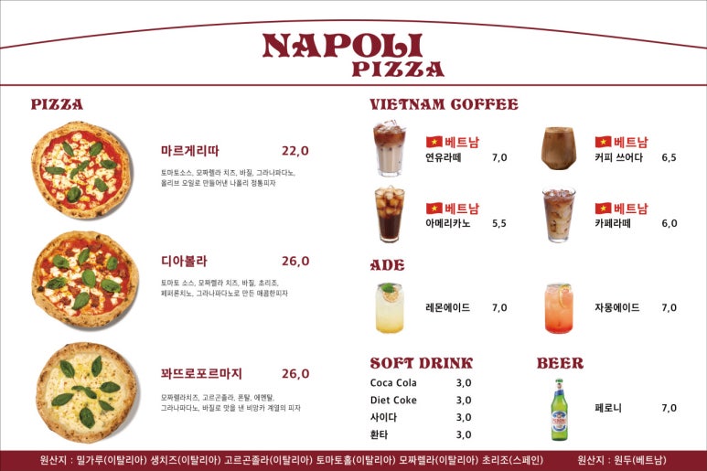피자집 이미지