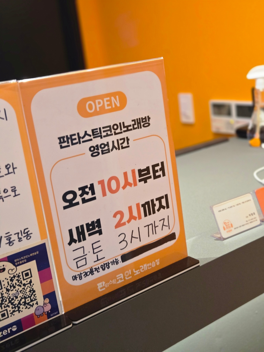 그랜드노래연습장 이미지