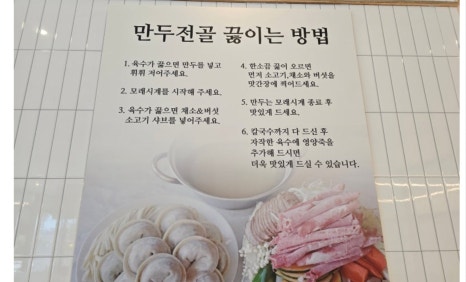 병수시공 이미지