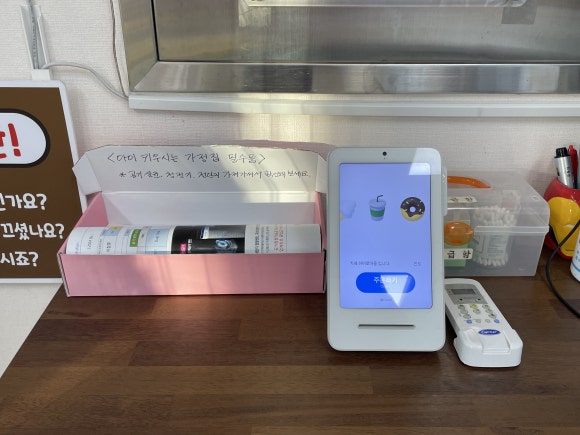 우리끼리키즈카페히어로마을 이미지
