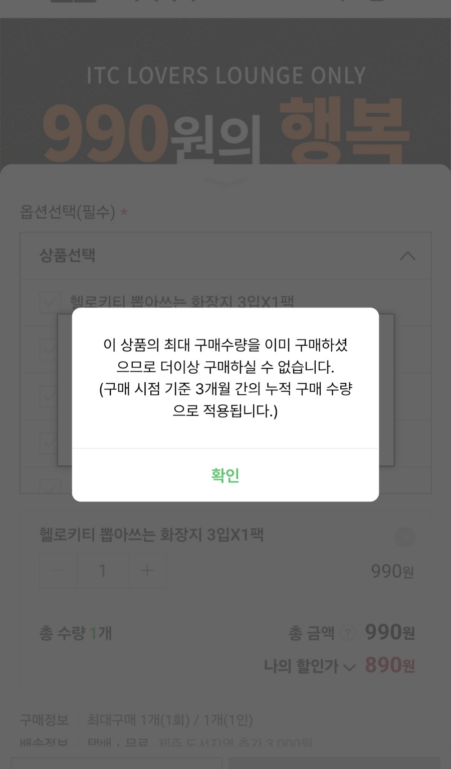 아이티씨 이미지