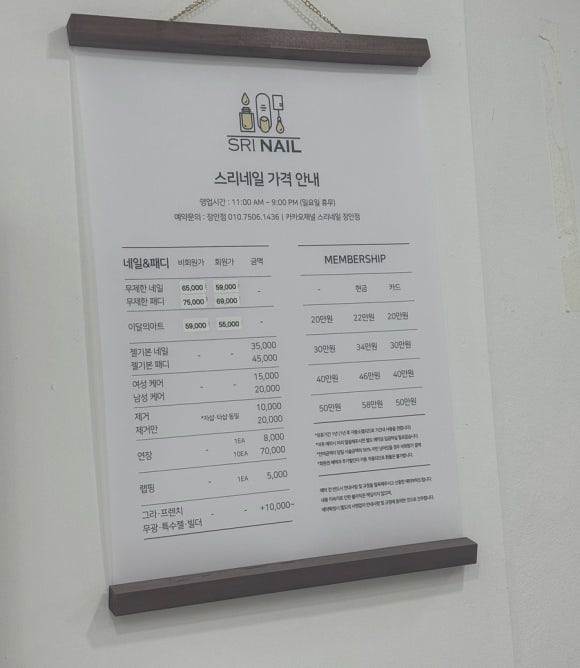 스리네일 이미지