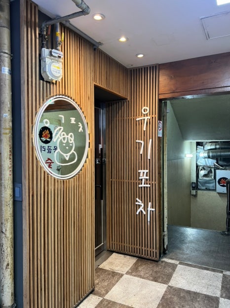 우기서비스센터 이미지
