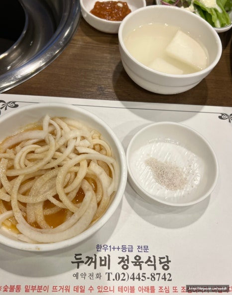 두꺼비정육점 이미지