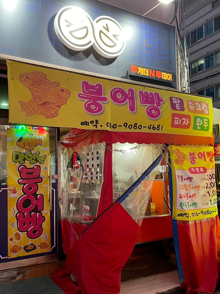 세븐일레븐 광주쌍촌현대점 이미지