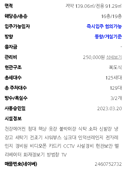 프레스티지밸류 이미지