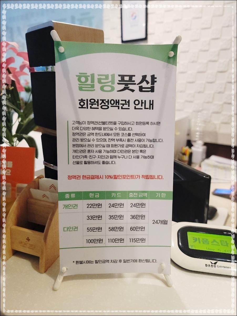 힐링풋샵 이미지