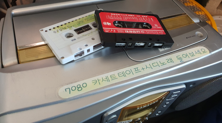 묵호애 이미지