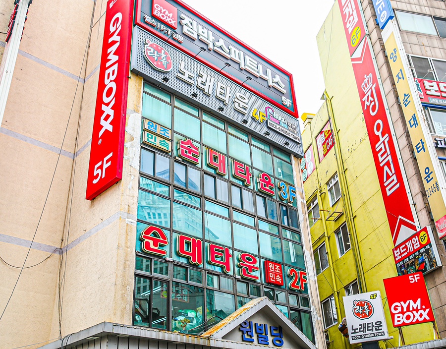 (주)시네마타운 이미지