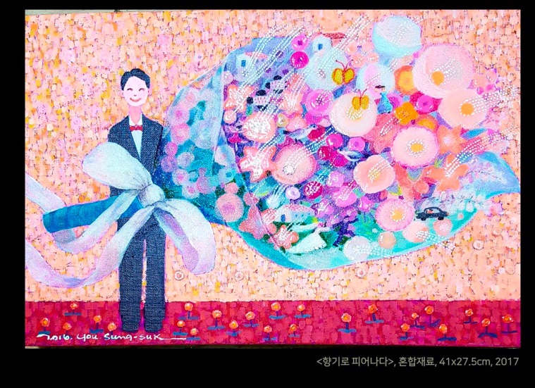 율포초등학교 이미지