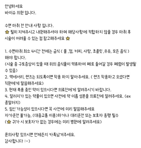 엄피부과의원 이미지