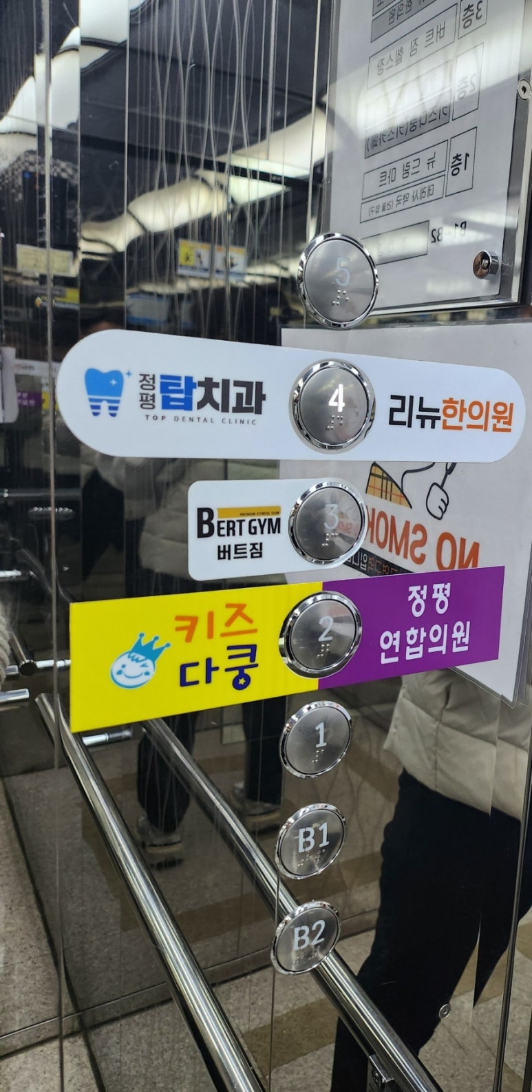 리뉴한의원 이미지