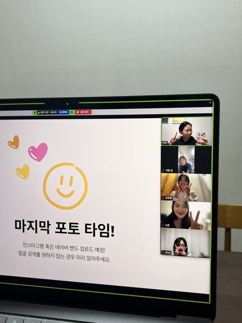 나다움커뮤니티 이미지