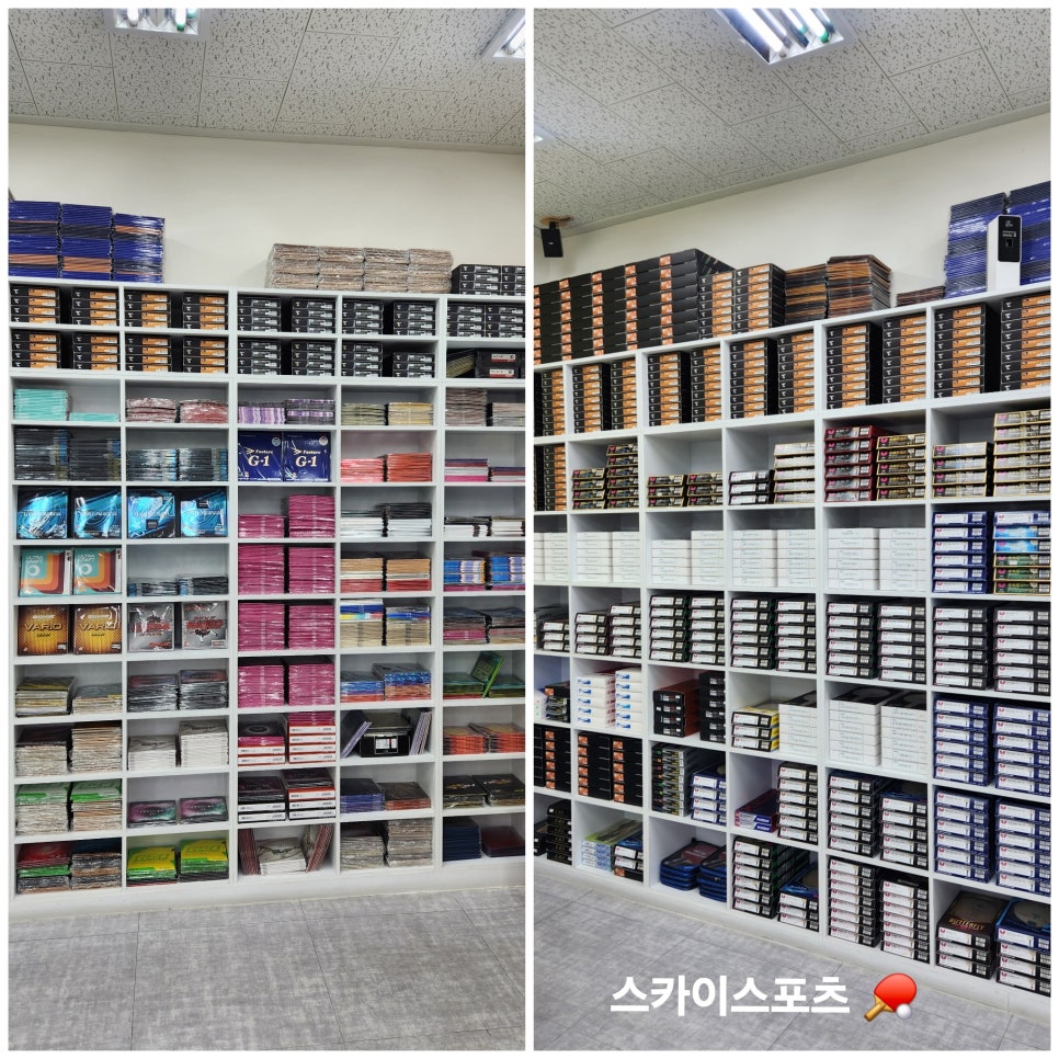 탁구샵 이미지