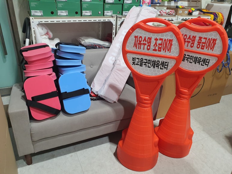 빛고을용품 이미지