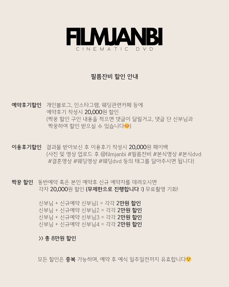 필름잔비 이미지