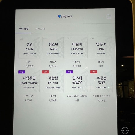 달빛미술관 이미지