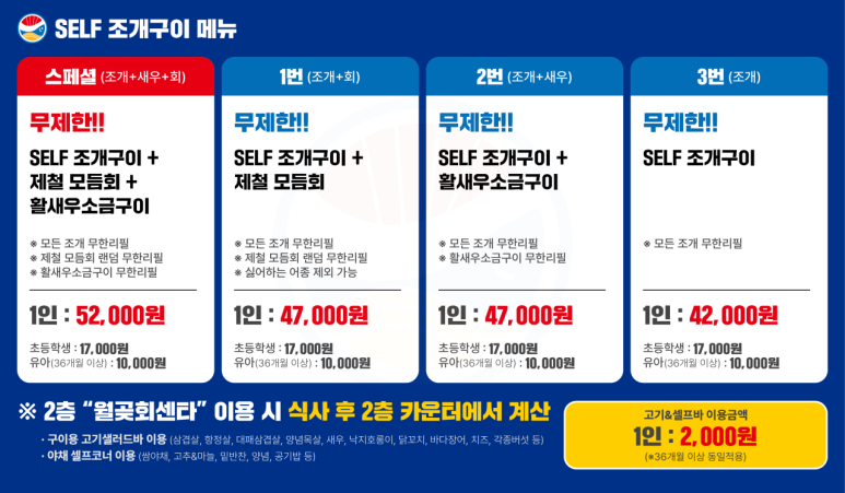 월곶회센타 이미지
