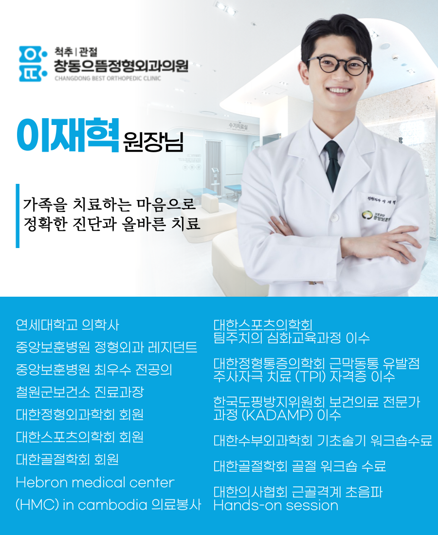 중앙의학사 이미지