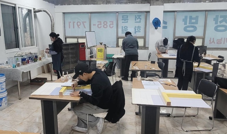제이도장방수학원 이미지