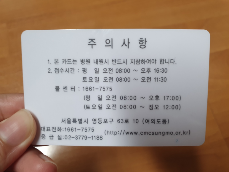 마곡드림빛안과의원 이미지